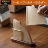 NOELAMOUR Wooden Coffee Filter Holder, Coffee Paper Stand, Disposable Coffee Filters (Walnut Wood)