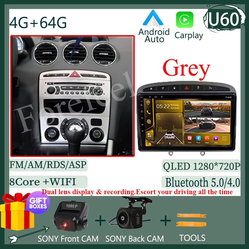 IPS Android 14 Car Radio Player For Peugeot 408 308 308SW 2010 - 2016 Auto Stereo Video Radio Carplay GPS DSP Carplay OBD No DVD