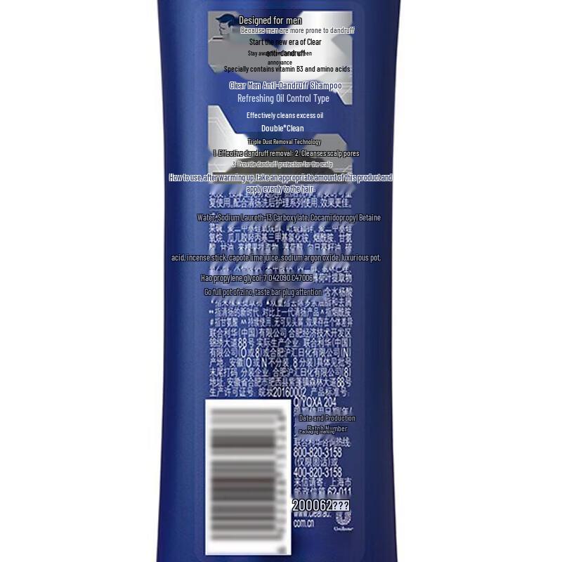 Clear Men Anti-Dandruff Shampoo