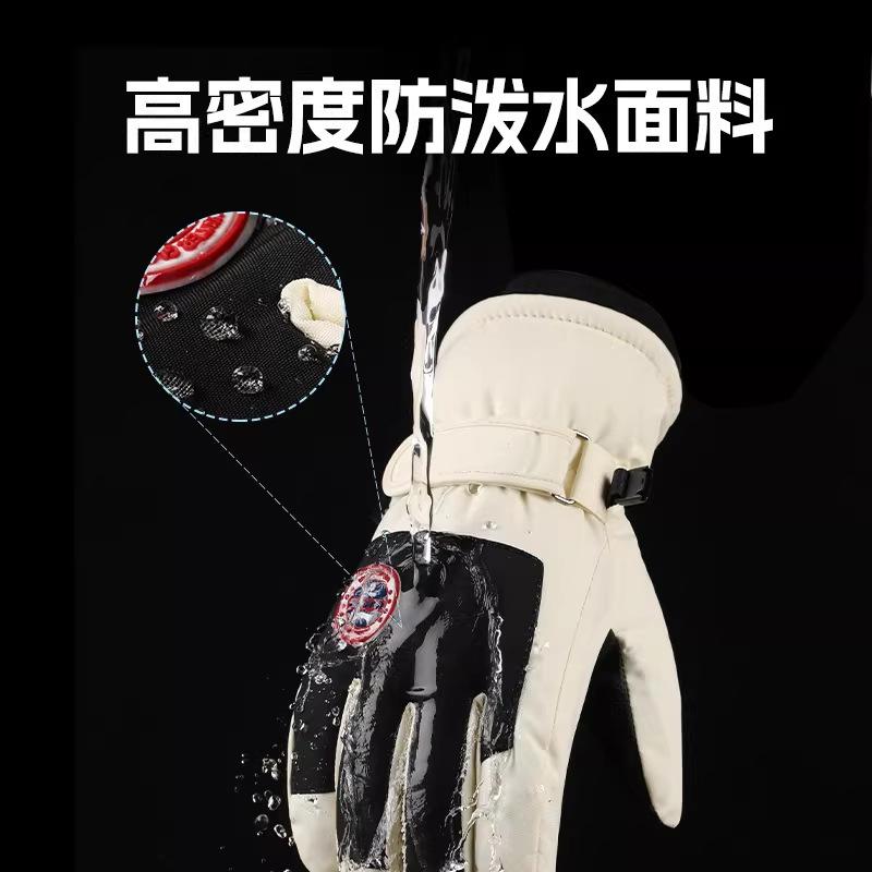 Ski Gloves Women's Outdoor Riding Electric Motorcycle Velvet Cotton Warm Waterproof and Cold-proof Men's Winter