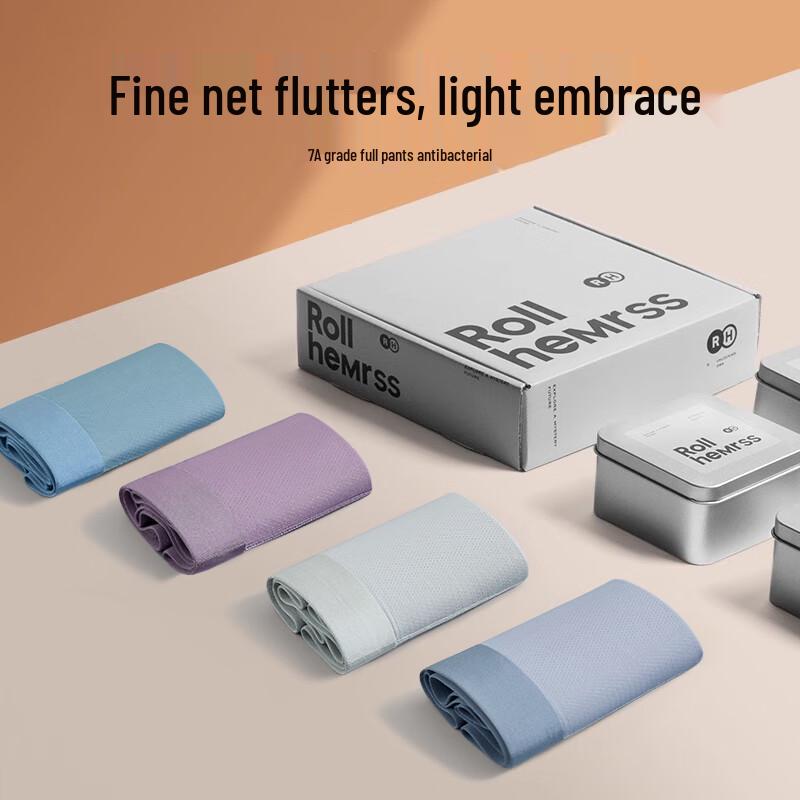 Herren Eis-Seide Nahtlose Boxer Briefs