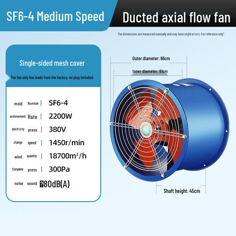SF-Type Duct Axial Flow Exhaust Fan CN plug (adapter included)
