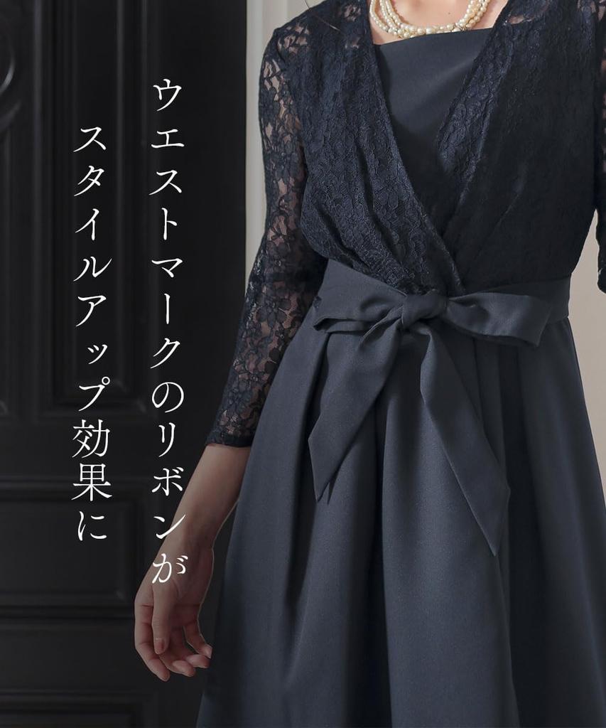 Nissen Party Open Size M Women's Dress, 3/4 Sleeves, Front, Lace, Fishtail, Navy,