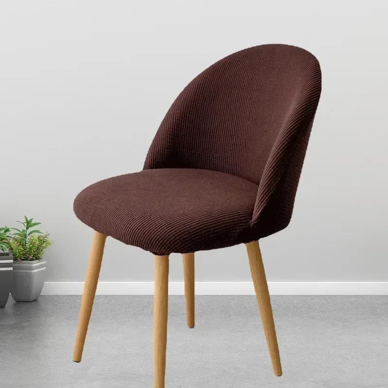 1/2/4/6Pcs Solid Color Stretch Low Back Duckbill Dining Chair Covers Stretch Dining Seat Cover for Kitchen Hotel Office Navidad