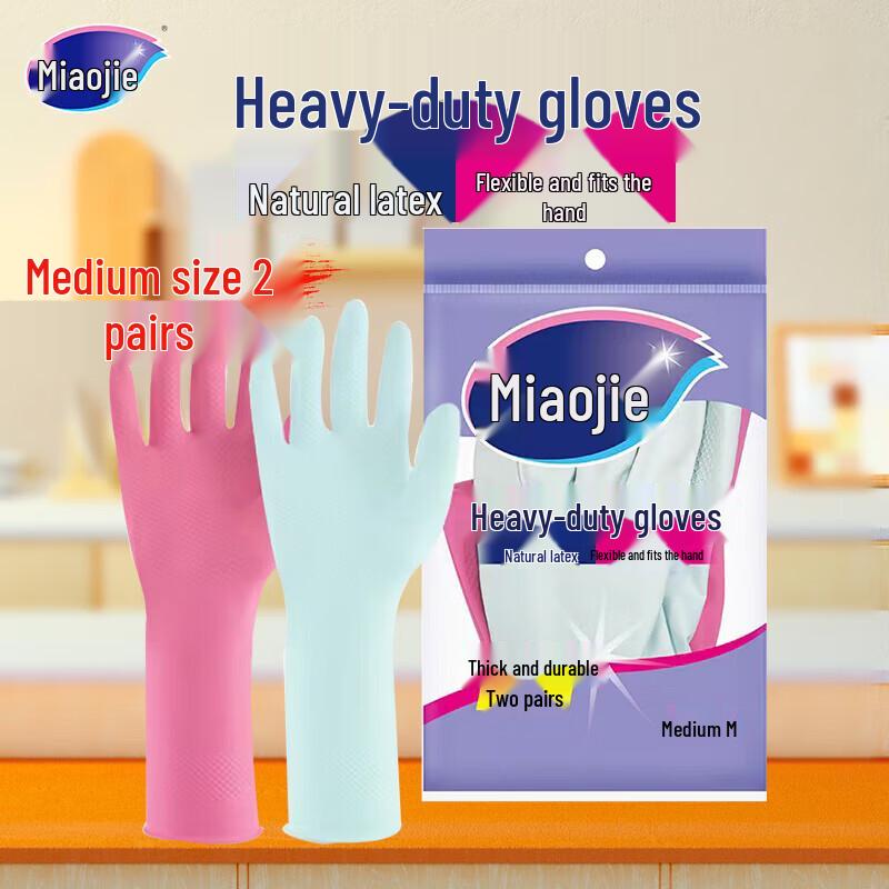 Прочные бытовые перчатки Miaojie