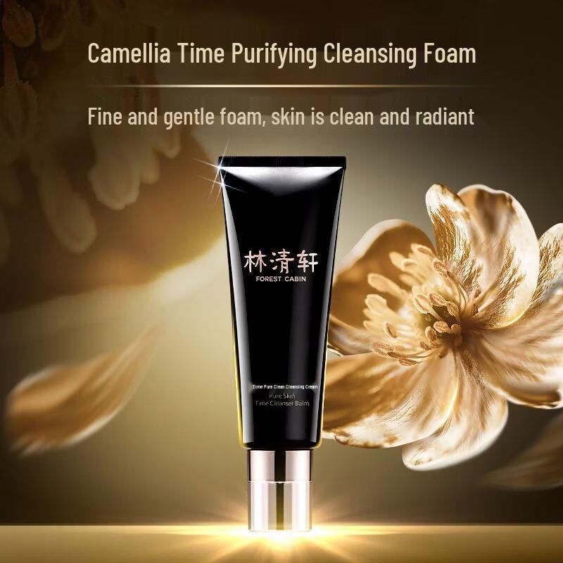 Lin Qing Xuan Time Purifying Facial Cleanser