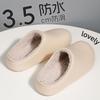 Cotton slippers step on shit feeling plush plush home winter indoor winter women home warm couple autumn slippers men