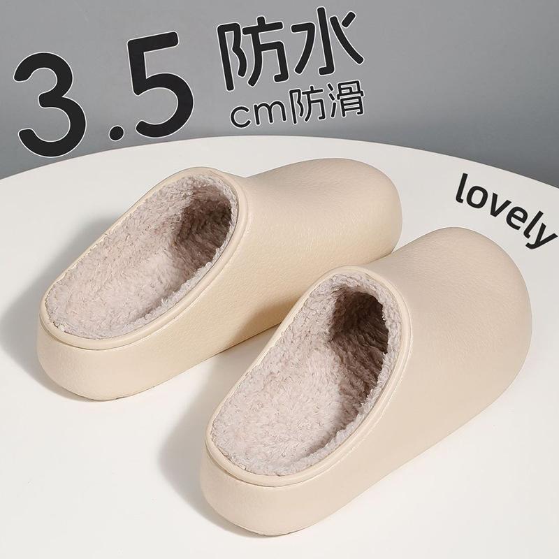 Cotton slippers step on shit feeling plush plush home winter indoor winter women home warm couple autumn slippers men