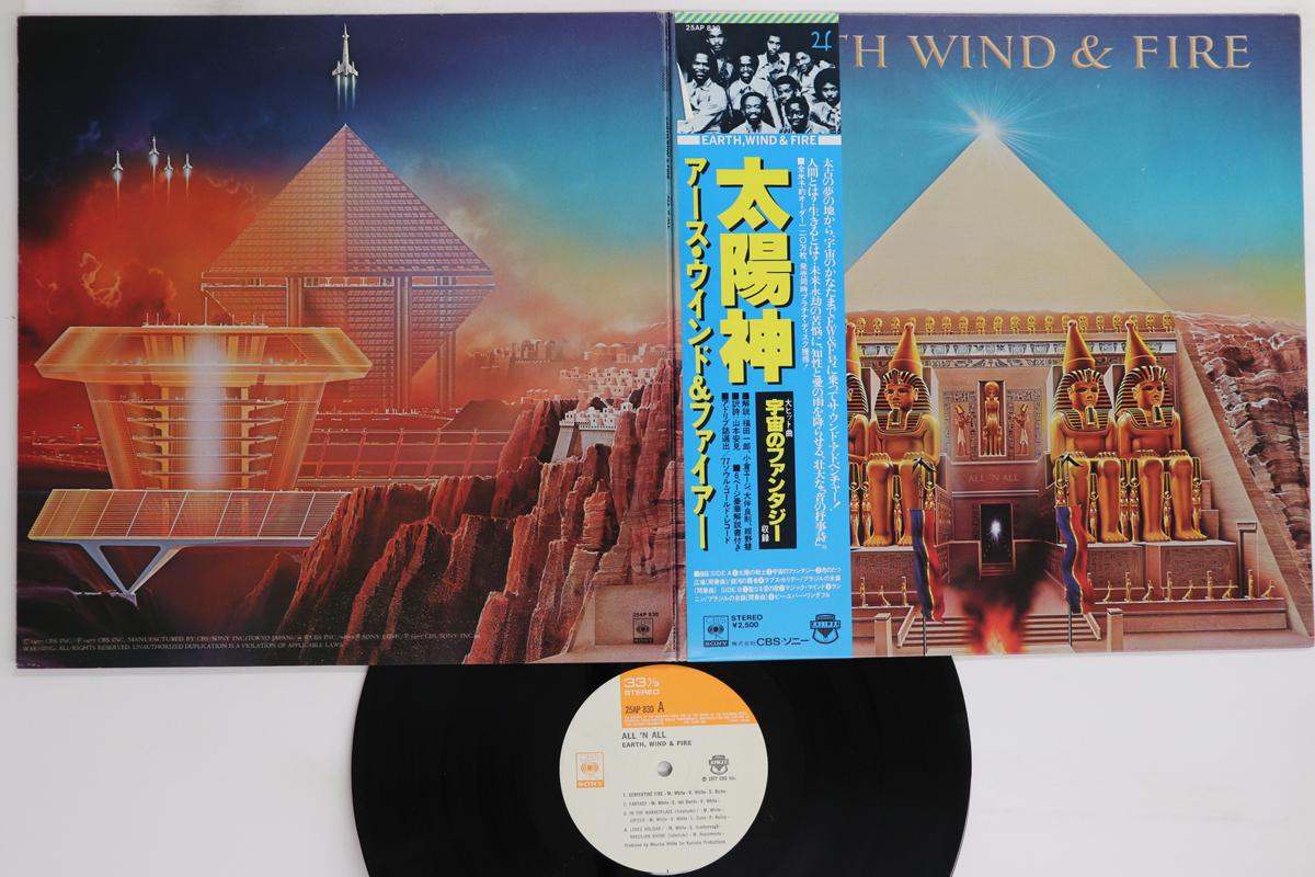 

LP Record EARTH WIND & FIRE - All n All 25AP830 CBS SONY 1977 Japan Obi Soul/Funk Used