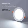 OEING Ultra-thin LED Recessed Downlight