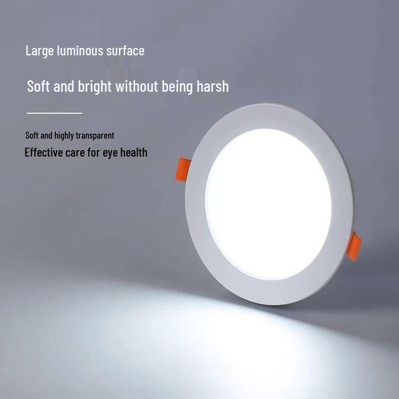 OEING Ultra-thin LED Recessed Downlight