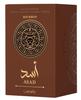 Lattafa Asad Bourbon für Unisex Eau de Parfum Spray, 3,4 Unzen / 100 ml | für Unisex