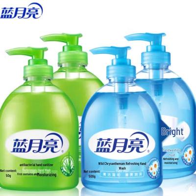 Blue Moon Hand Wash Set