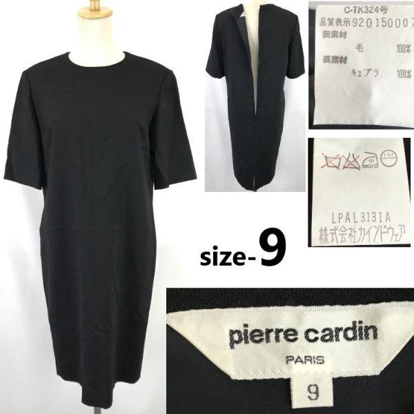 

Pierre Cardin vintage half sleeve long dress women s M black formal