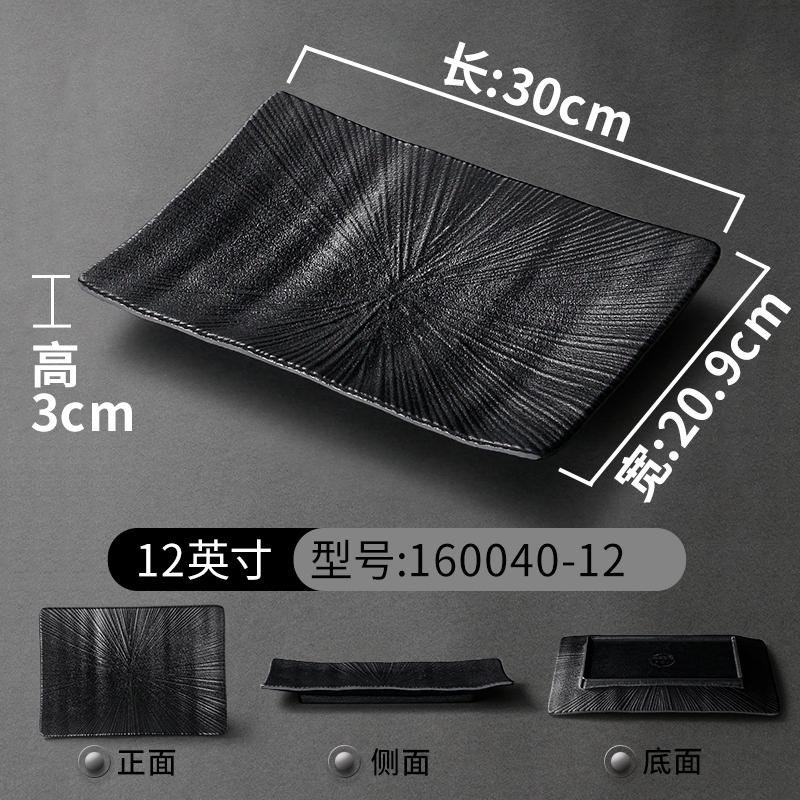 1PC Black Melamine Plate Canteen Thickened Plastic Cutlery Dinner Plates Non-breakable Barbecue Sushi Plate Kitchen Accessories