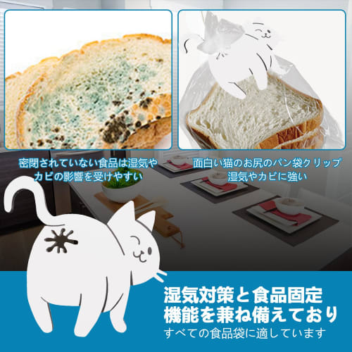Doyime Funny Cat Butt Bread Bag Clips, Set of 2, Cat Butt Food Clips for Food Storage, Kitchen Accessories, Moisture Protection, Anti-oxidation, Fresh