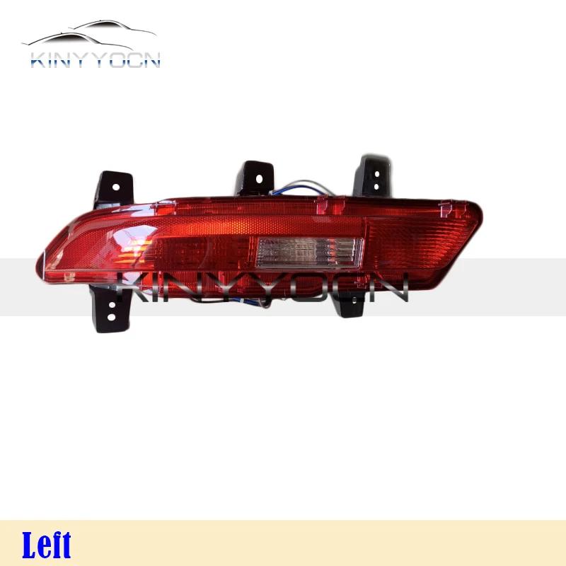 For DFSK Fengon 5 IX5 Rear Bumper Fog Light Reflector Stop Light Rear Fog Light Foglamp Brake Lamp Warning Lamp Left