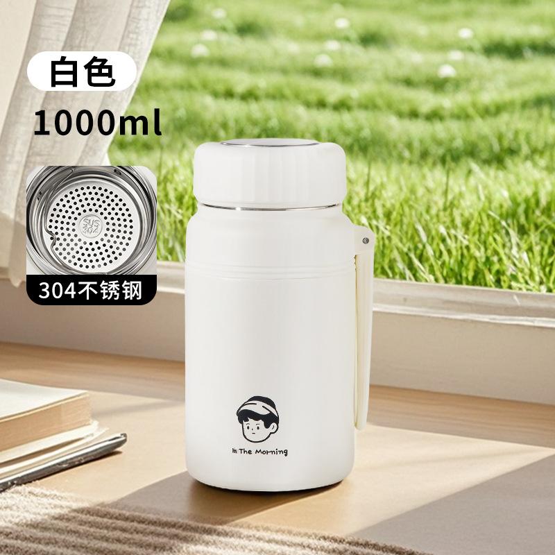 

Large capacity cup high value male and female students tea separation kettle gift water cup 1000ML белый