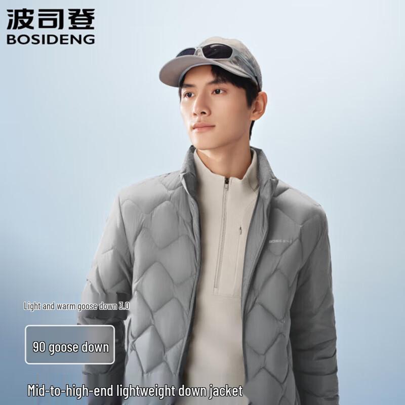 BOSIDENG B250131021 Diamond Quilted Stand Collar Down Jacket