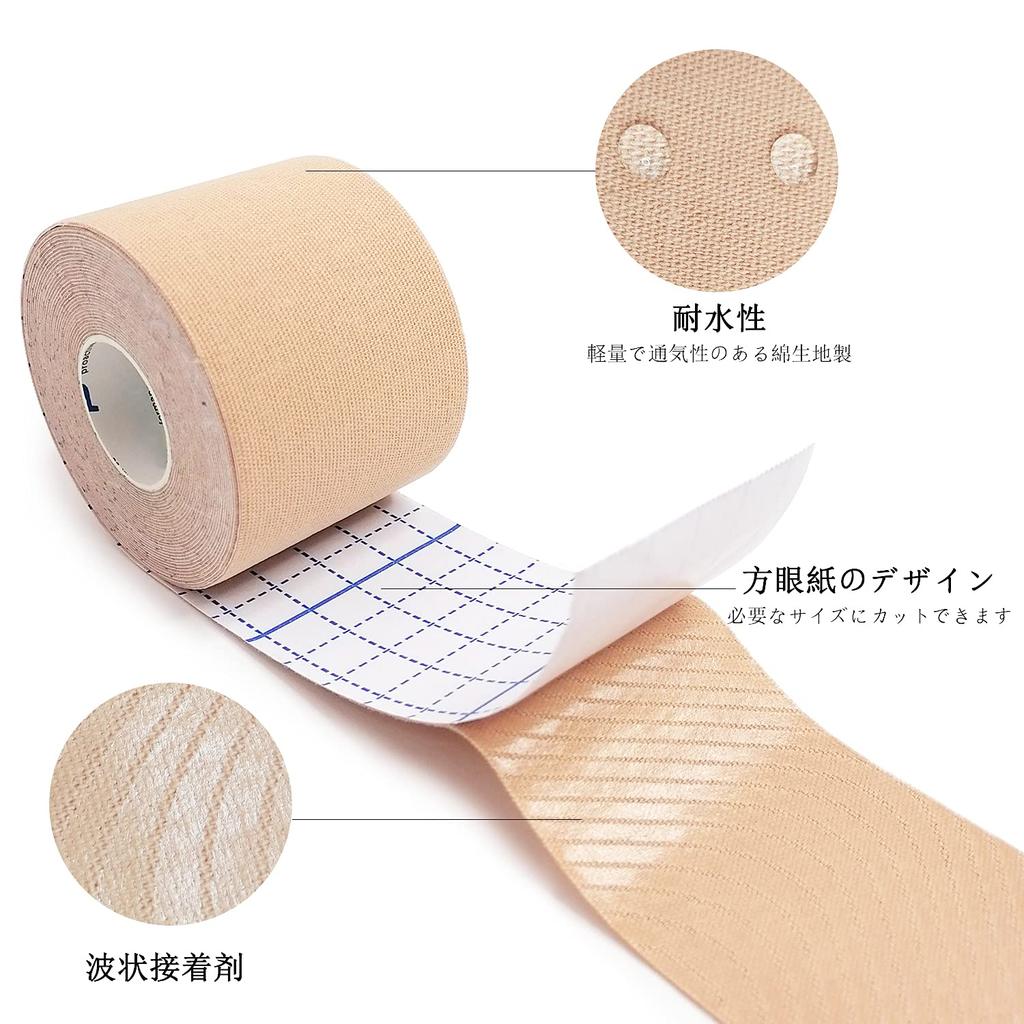 Kinesiologi Vattentät och Svetttålig Superelastisk Bomull Andningsbar Tejpning Kinesiologitejp för Lårmuskler och Leder Färgband, Tejpning,