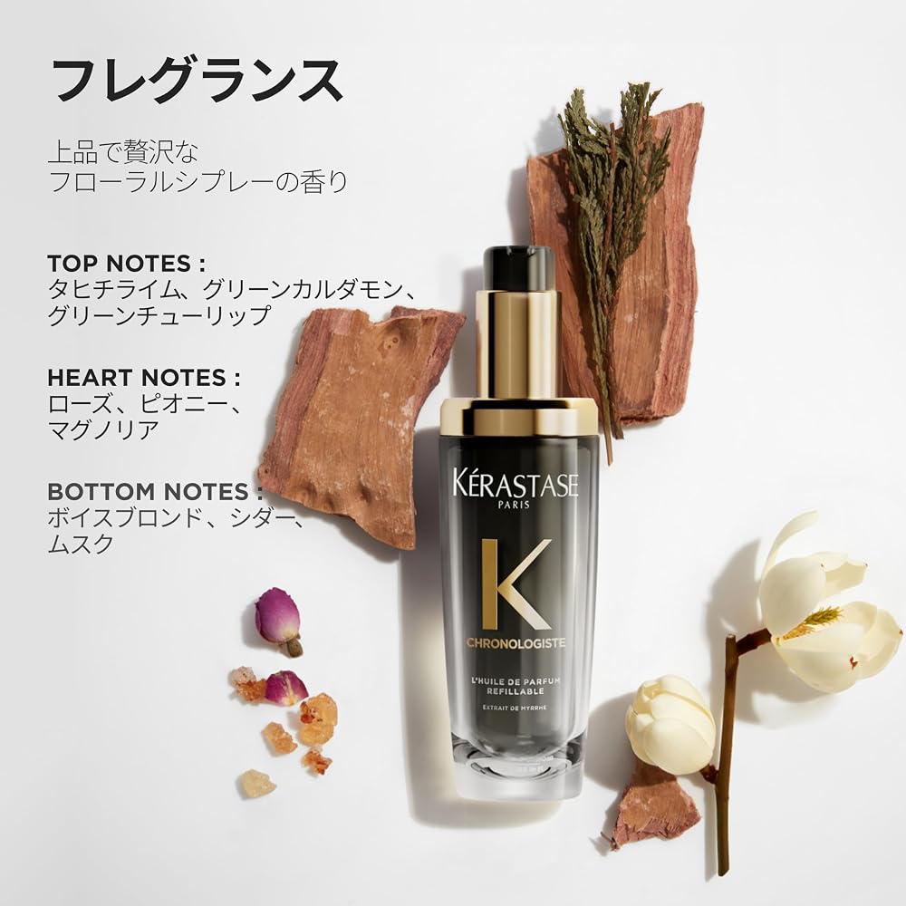 KÉRASTASE Chronologiste Hair Oil 75ml Refill - Leave-In Care for Shine & Softness