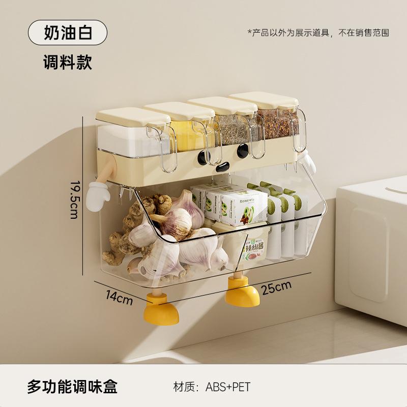 Food Grade Spice Box Wall Mounted No Drill Kitchen Storage Container for Ginger Garlic Plastic Organizer
