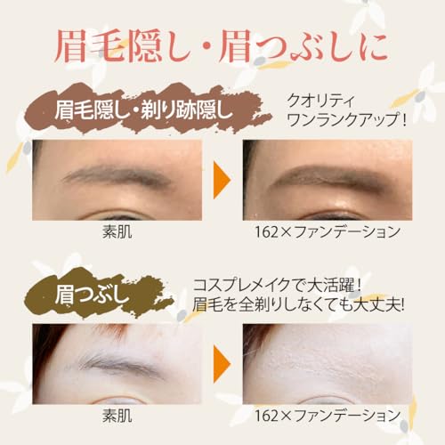 Orange Concealer Cover Face 162 Control 20g (Dark circles beard shadow mens eyebrows eyebrow correction made Japan fragrance-free)Naturactor