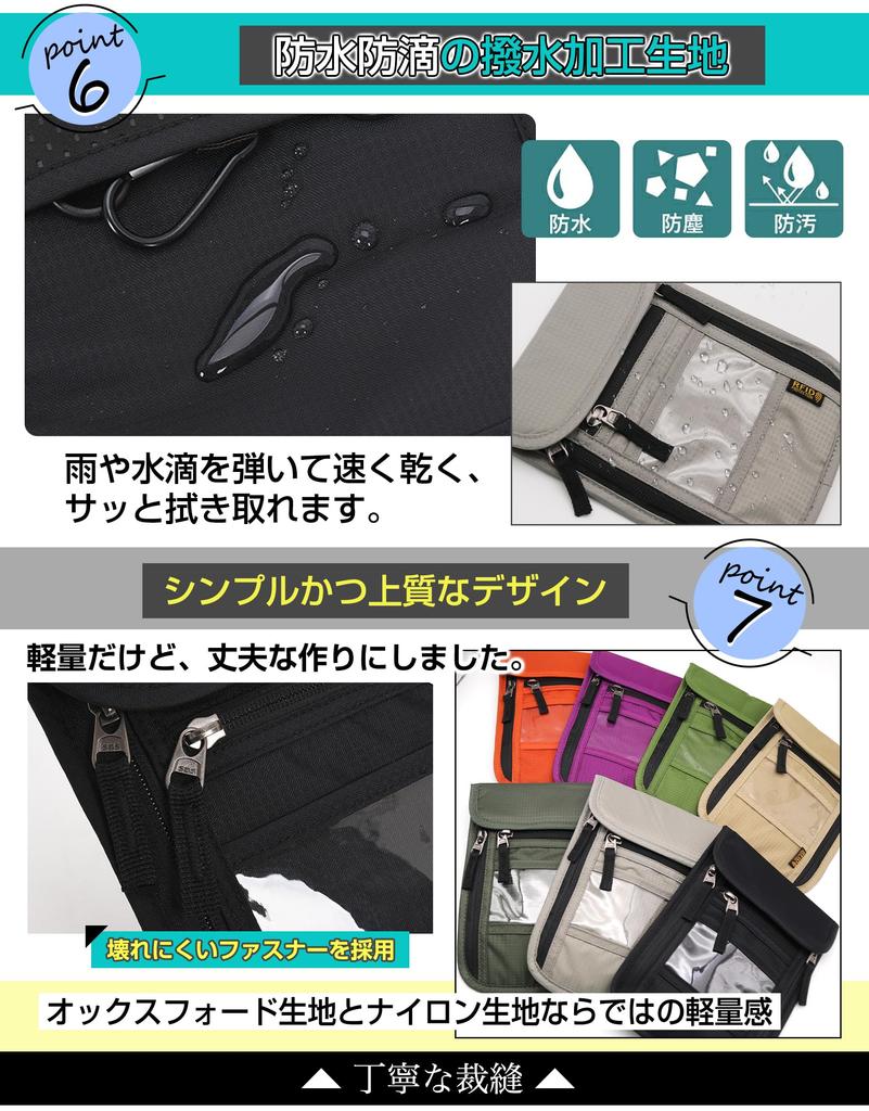 Passport Hanging Around the Security Large Overseas Passport Security Passport Convenient Travel Black [GOKEI] Case, Neck, Anti-Skimming, Pouch,