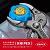 Knipex Pipe Pliers 8101-250 (Red/Silver)
