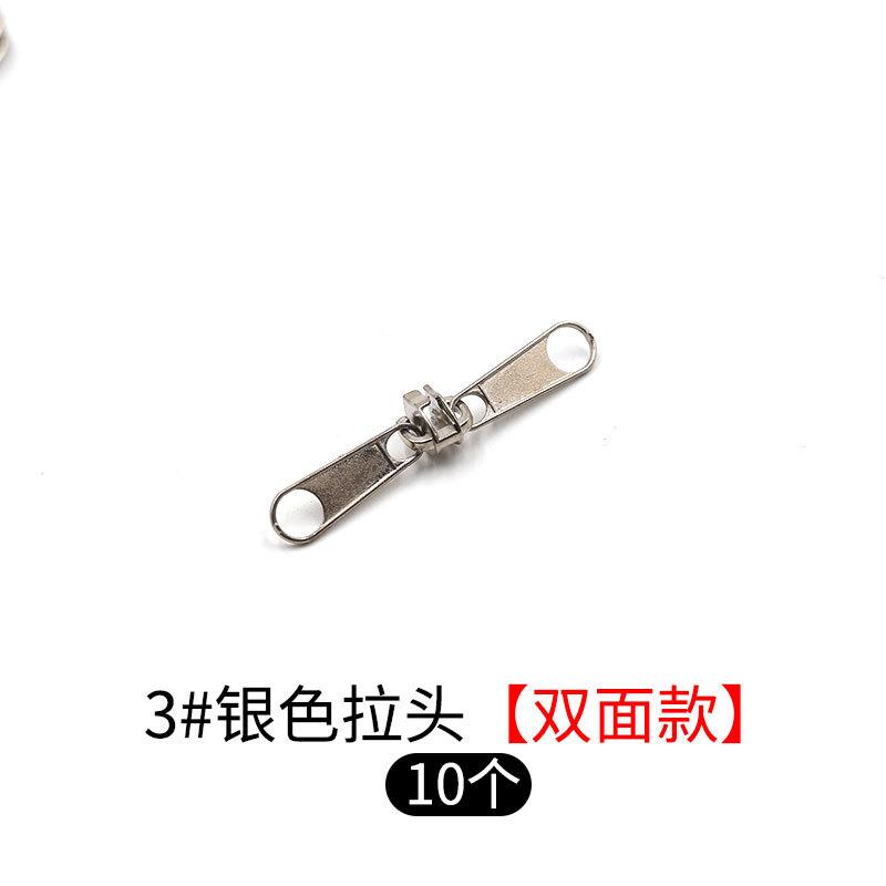 Double-Sided Nylon Zipper Head, Luggage Accessories, Clothes, Pants, Quilt Cover, Mosquito Net Zipper Metal No. 3, No. 5, No. 8, No. 10.