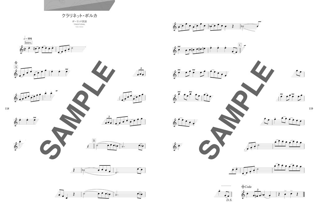 Clarinet for Adults To 50 Popular Classic Solo Pieces Enjoy &