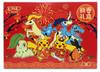 Chinese Pokemon Card Set Tcg: Lunar New Year Gift Box 2026