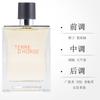 Earth Men's Perfume, Woody Fragrance Lasting Fragrance Light Fragrance 100ml Cologne