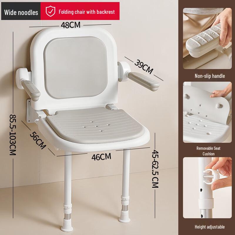 Folding Bathroom Shower Chair