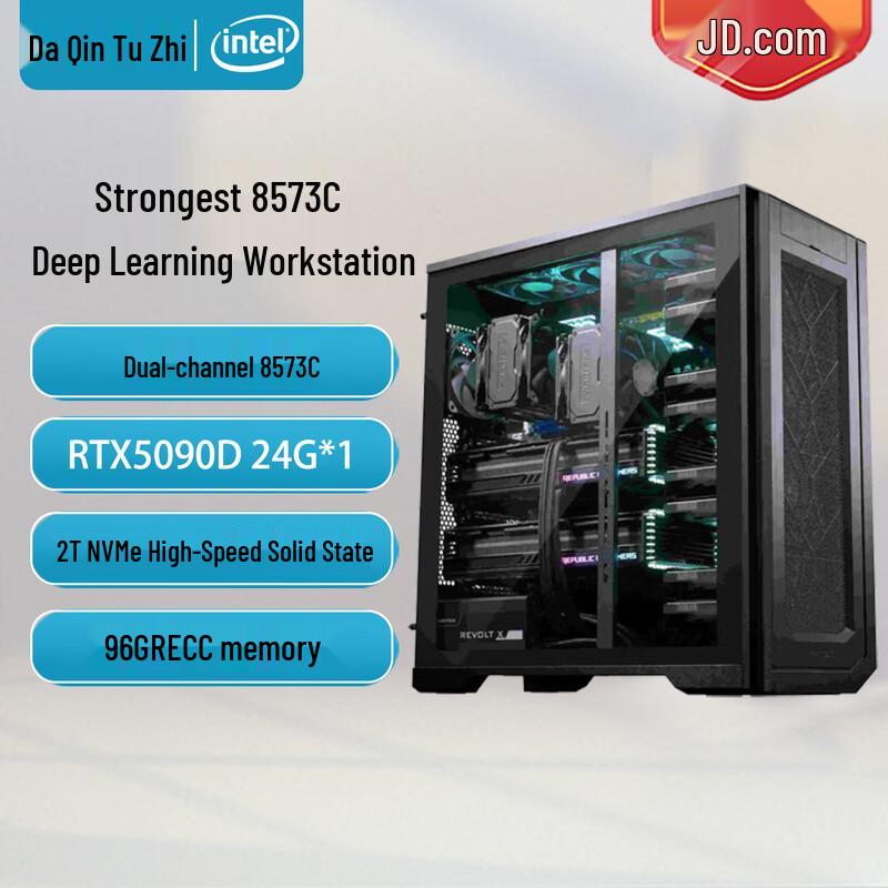 Servidor Workstation de Deep Learning Daqin Tuzhi Xeon Platinum (Versão CN)
