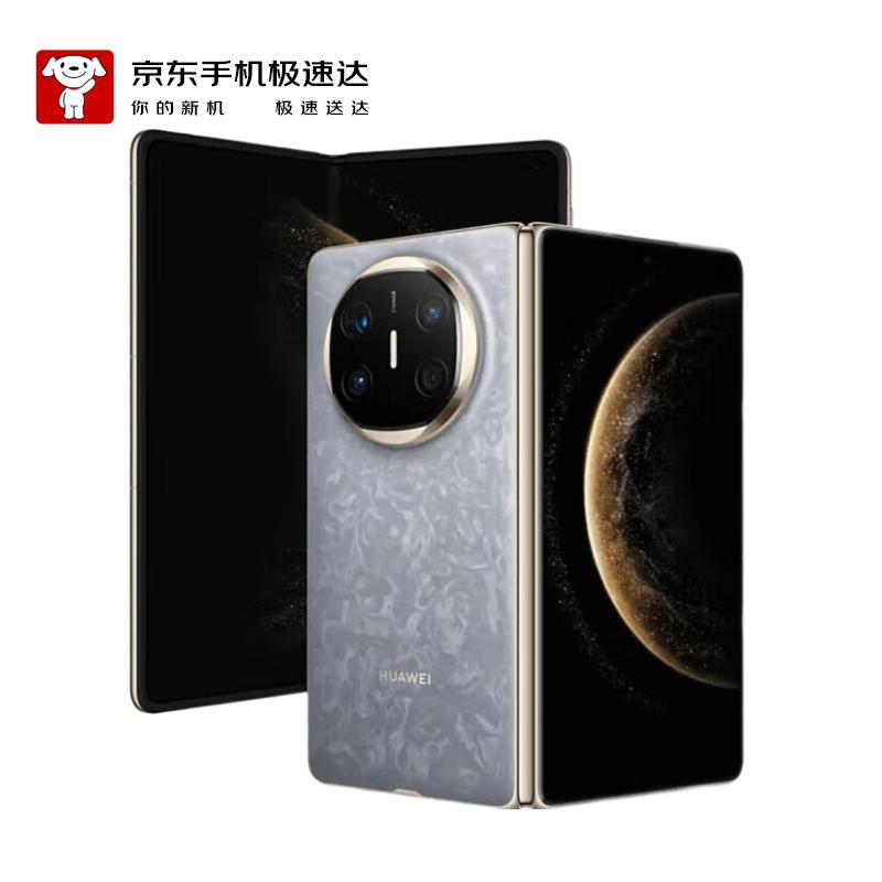 

Huawei Mate X6 Foldable Smartphone (CN version) 12GB+256GB