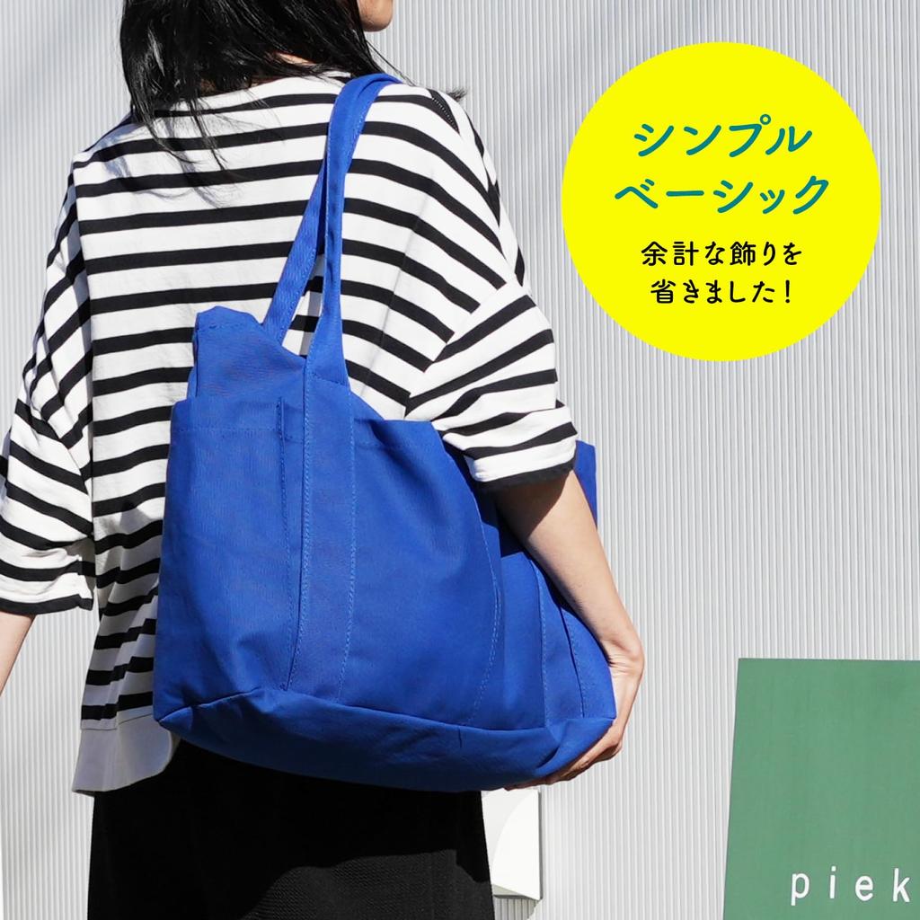 Large Tote A3 6 Canvas [pieka] Bag, Compatible, Pockets, (Marine Blue)