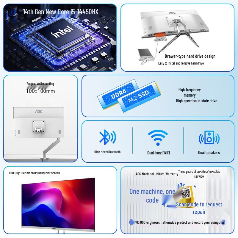 AOC Mermaid 837 Series 23.8-inch All-in-One PC (CN version)