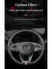 BAIC Senova Steering Wheel Cover: Carbon Fiber Grip for X35, X25, D50, X55, D60, D20, X65, D70
