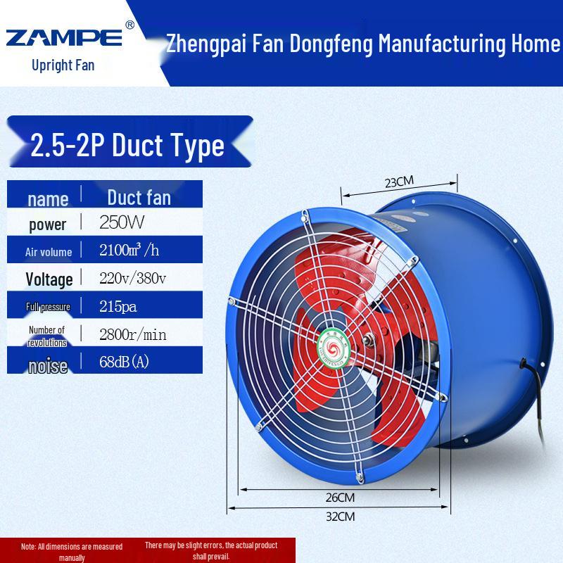 2.5-2 High-Speed Low-Noise 220V Industrial Axial Fan for Dust Removal