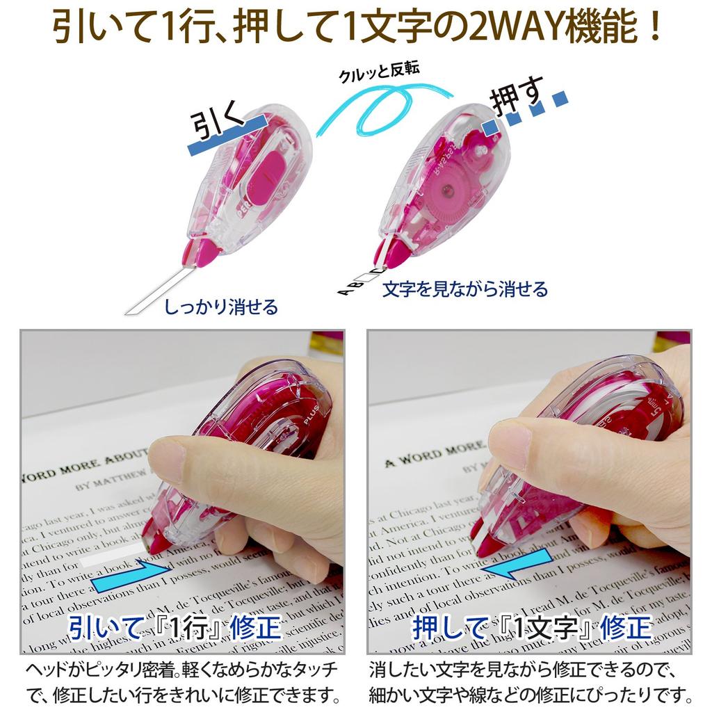 Plus Correction Tape Whiper Slide 5mm Pink Replacement Tapes (10-pack) 49-561