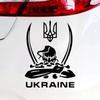 J-300 Ukraine Adhesive Vinyl Personalized Car Sticker