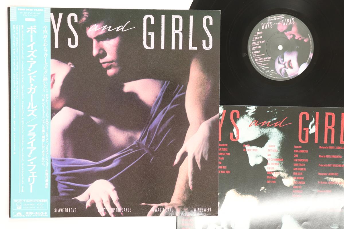 

LP Record BRYAN FERRY Boys And Girls 28MM0430 POLYDOR 1985 Japan Obi Rock Used