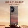 Applicable to Honor 300Pro mobile phone case lens all-inclusive honor200 carbon fiber pattern 100por anti-drop airbag male