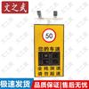 Traffic Radar Speed Display & Warning Sign