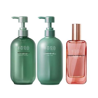 Ban Mu Hua Tian Oil Control Volumizing Hair Care Set