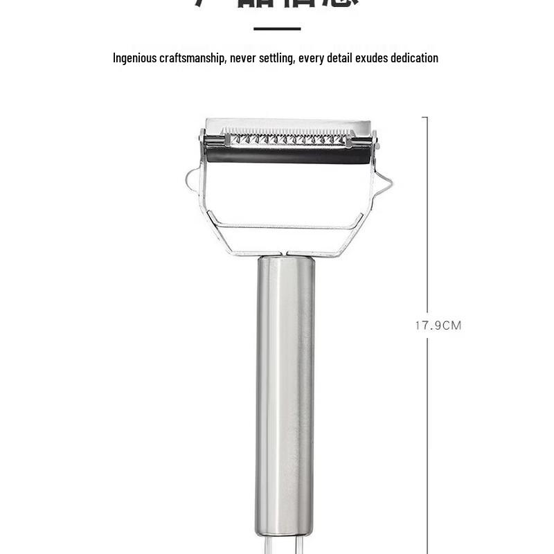 

Ruhan Stainless Steel 2-in-1 Peeler Shredder (5-Pack)