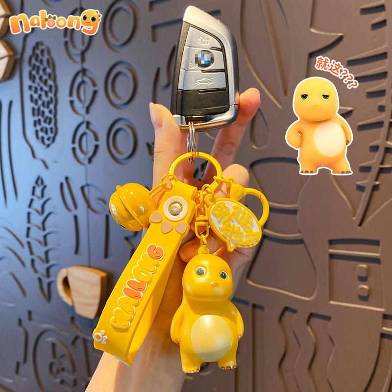 Trendy Pvc Milk Dragon Keychain Adorable And Durable Key Accessory Great For Gifting And Everyday Use
