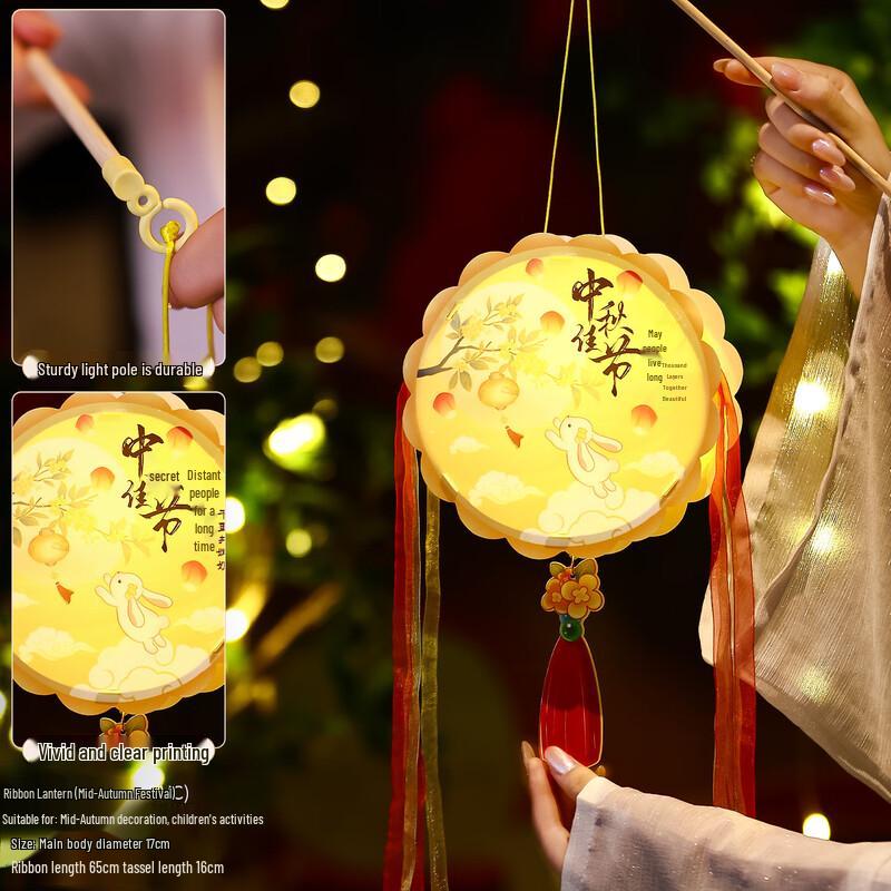 VANNY LOVE Vintage Handheld Luminous Mid-Autumn Lantern