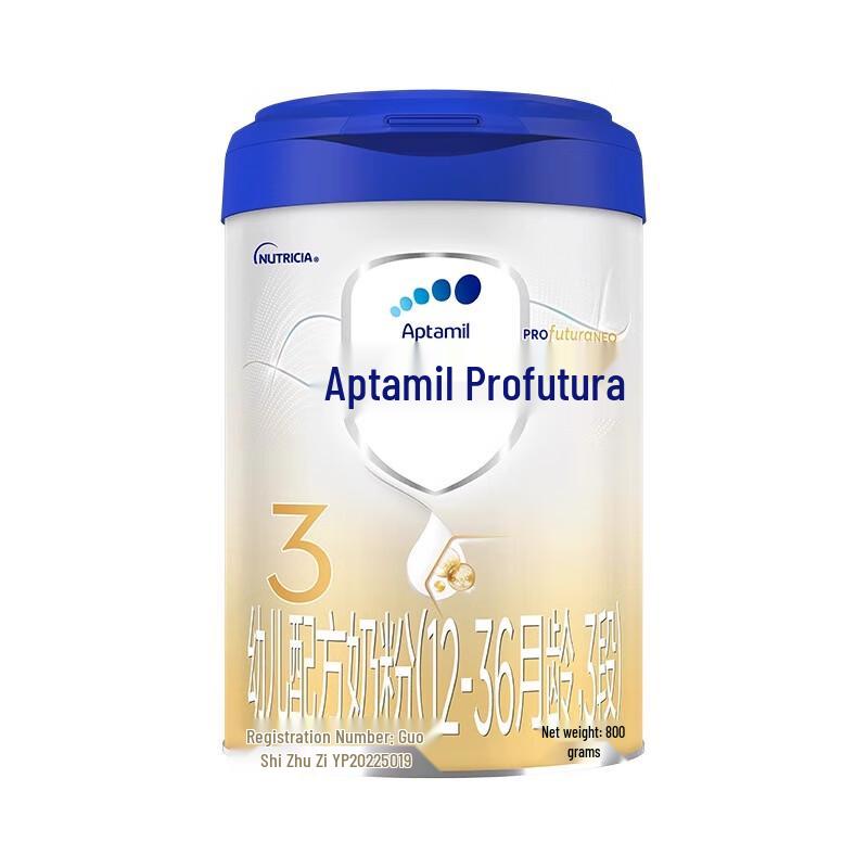 Aptamil Zhuoao Toddler Formula Milk Powder
